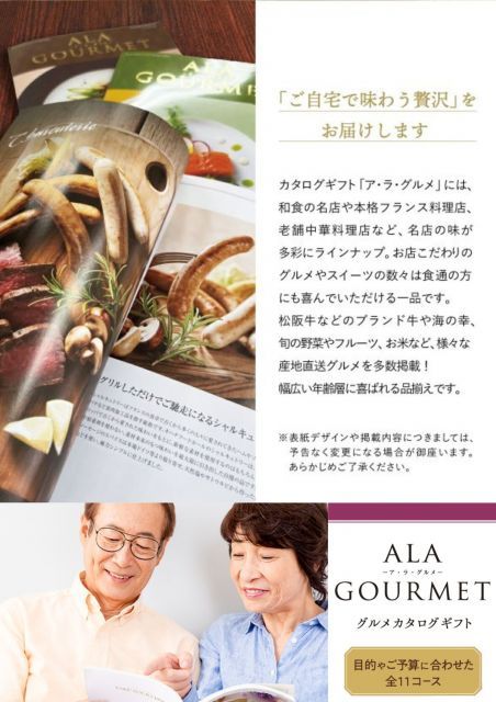 入