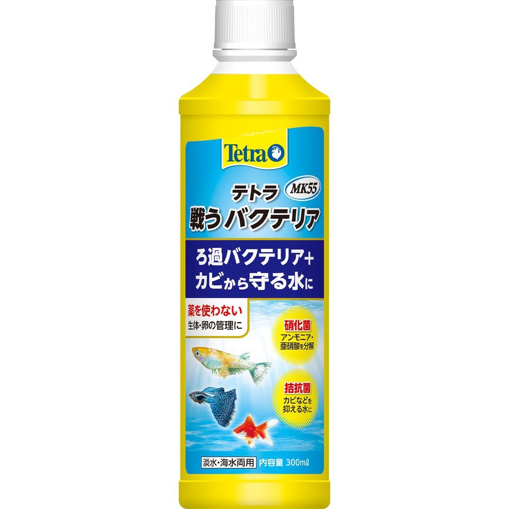 まとめ買い）Tetra テトラ 戦うバクテリア MK55 300ml 観賞魚用品
