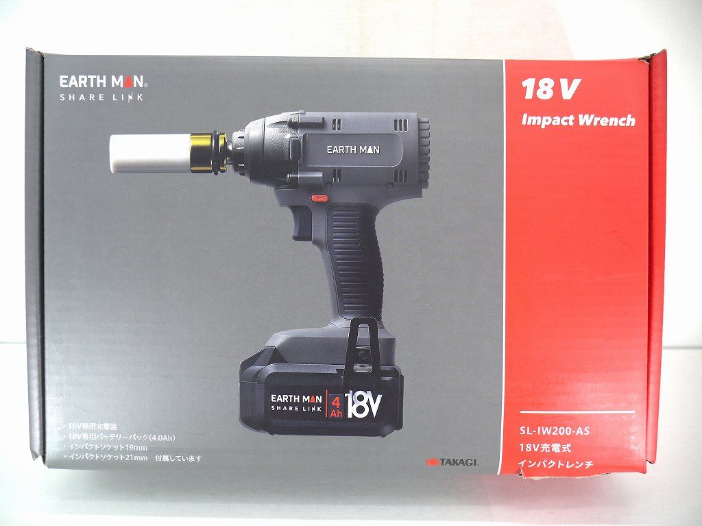 s23t-0107t【中古】高儀 EARTH MAN SHARE LINK 18V 充電式 インパクト