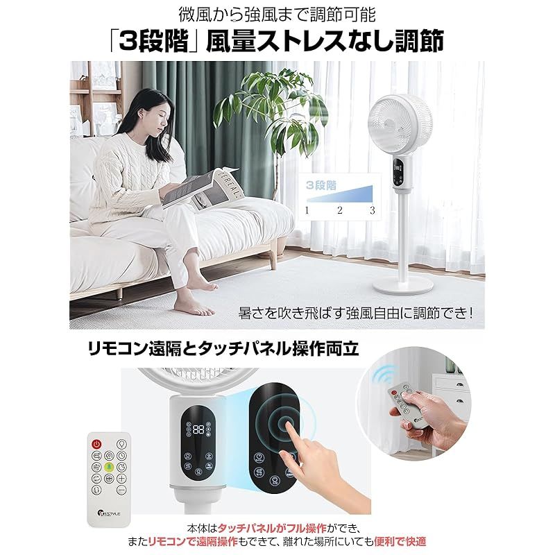 サーキュレーター dcモーター【360度首振り&2025節電対策 サーキュレーター dcモーター【360度首振り&2025節電対策