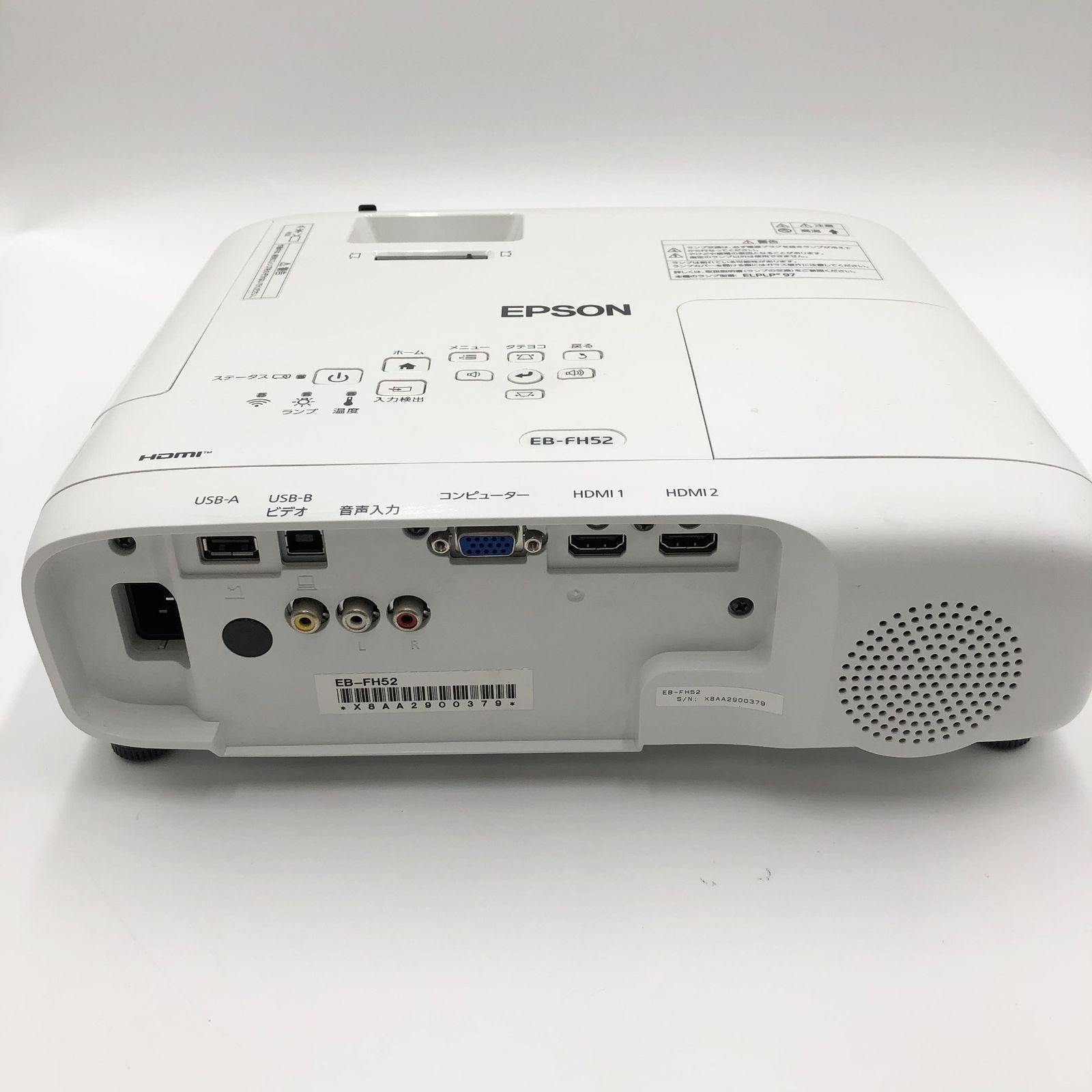 エプソン ビジネスプロジェクター FullHD EB-FH52 エプソン ビジネスプロジェクター hdmi 液晶 4000lm FullHD 3.1kg EB-FH52