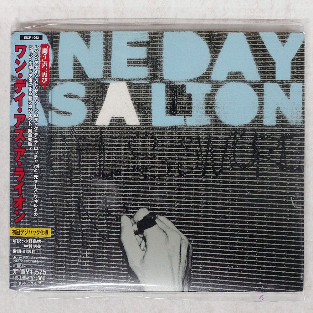 ALESANA THE EMPTINESS 国内盤・レア希少 ALESANA THE EMPTINESS 国内盤・レア希少 - メルカリ