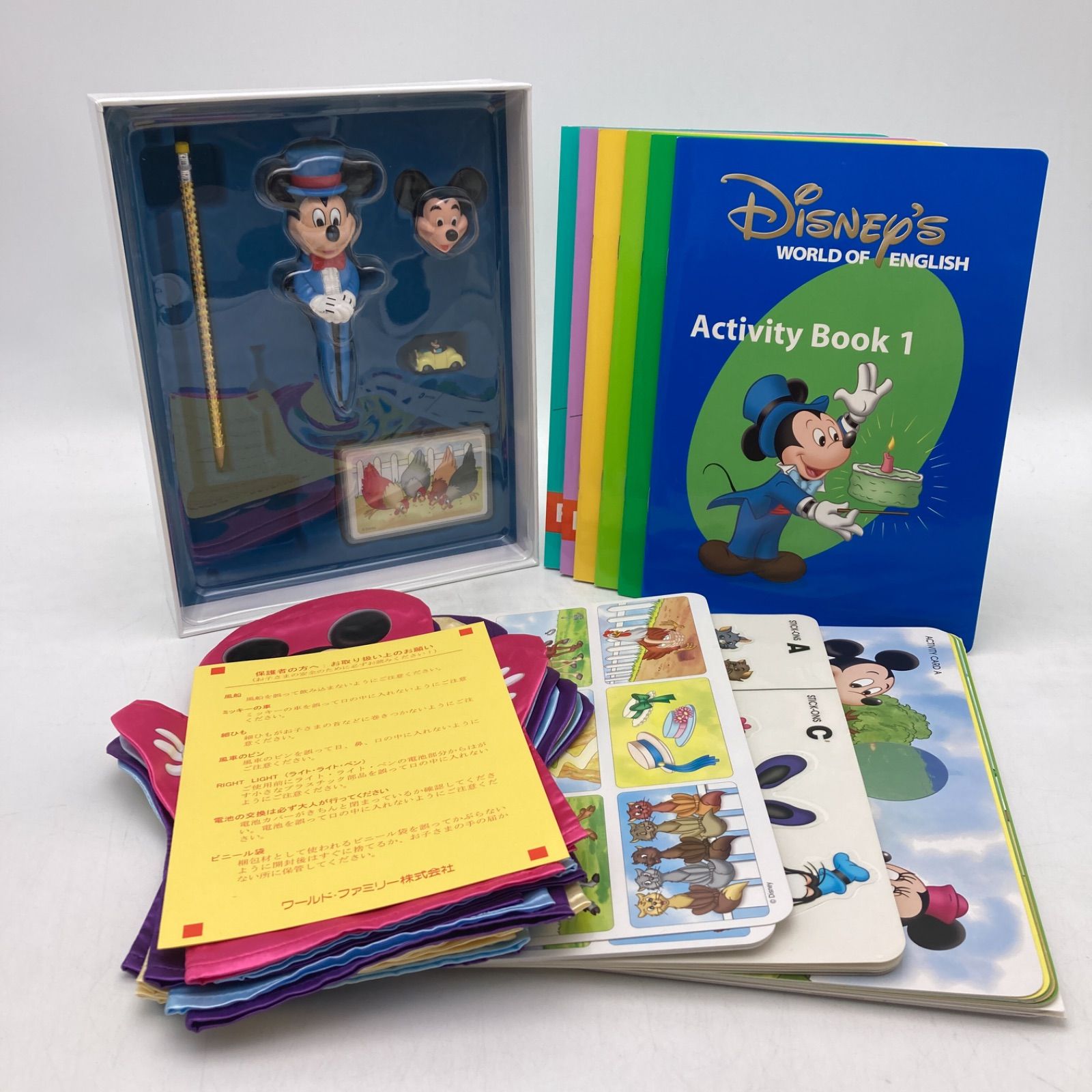 メインプログラム 絵本 CD DVD24枚 新子役 字幕あり ディズニー