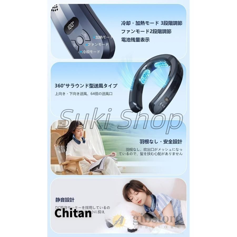  首掛け扇風機 ネッククーラー 6000 mah大容量 最強 3つ冷却プレート付 半導体冷却 冷暖両用 軽量 首かけ 羽なし 冷感 大風 ネッククーラー 暑さ対策 冷却グッズ