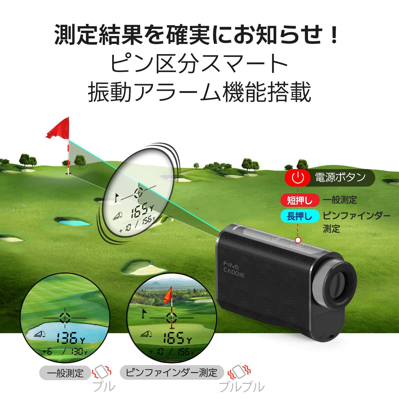 距離計 プロ向け