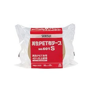(まとめ) 積水化学 再生PET布テープ No.601S 50mm×25m N601X03 1巻 【×30セット】