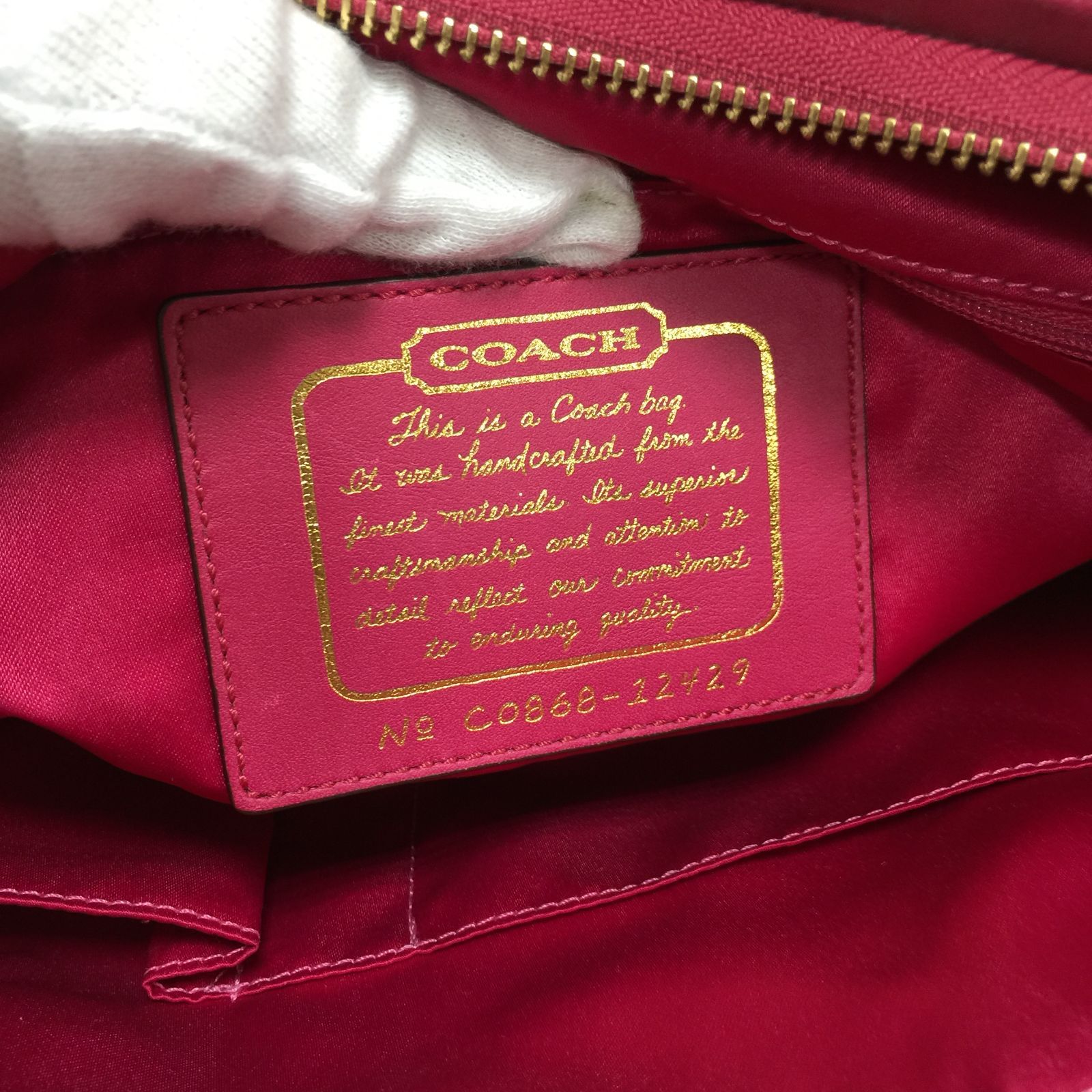 美品 COACH シグネチャー トートバッグ バッグ ビンテージ 12429 コーチ/トートバッグ/シグネチャーストライプパテントトート
