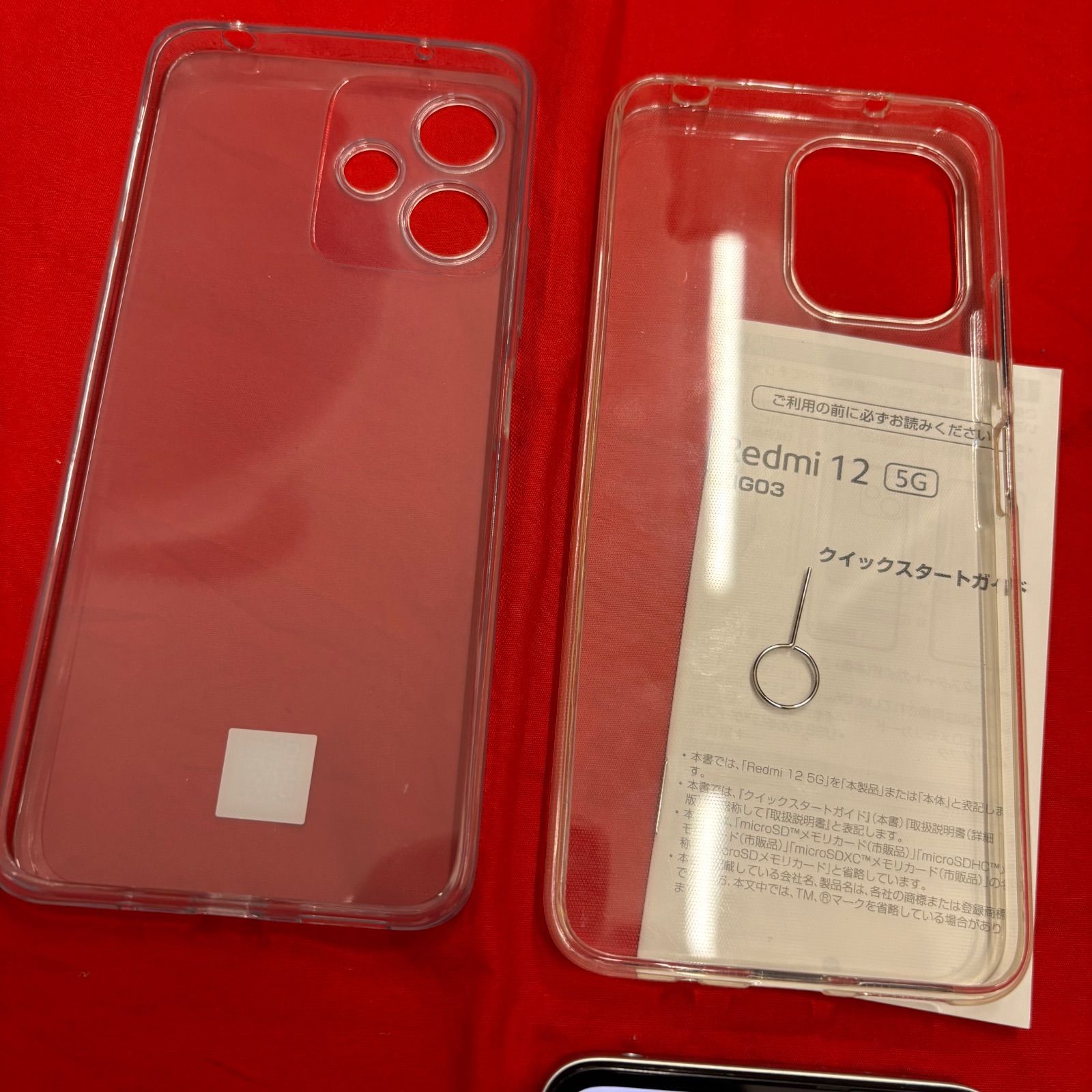 Xiaomi Redmi 12 5G 美品 スマホ 本体 ポーラーシルバー シャオミ 