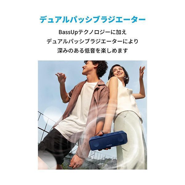 アンカージャパン soundcore 3 IPX7対応 防水 Bluetoothスピーカー ネイビー A3117031 1台 ANARI_COM_TR