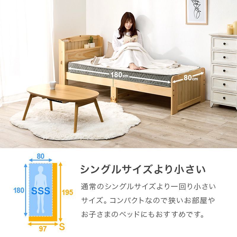厚み14.5㎝ 8601