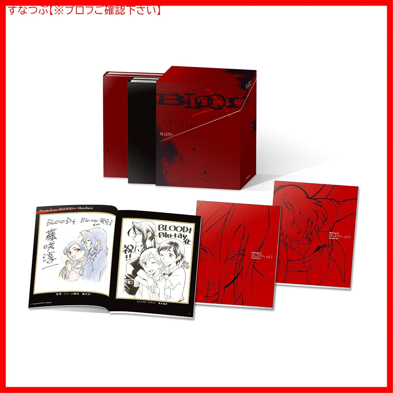 2026年最新】BLOOD+(2) (DVD)の人気アイテム - メルカリ