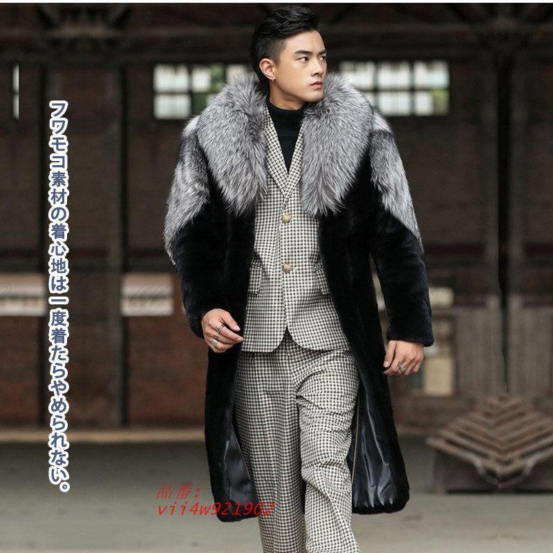 体型カバー vii4w921902