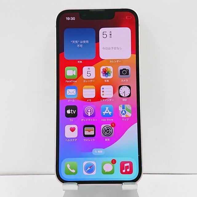 iPhone13 mini 128GB SIMフリー ピンク 送料無料 本体 c02111