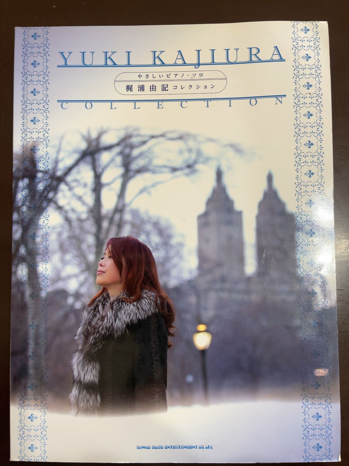 やさしいピアノ ソロ 梶浦由記コレクション | 河本 芳子 久 隆信 長谷川 久美子 かたおか いずみ 岩瀬 貴浩 久松 義恭