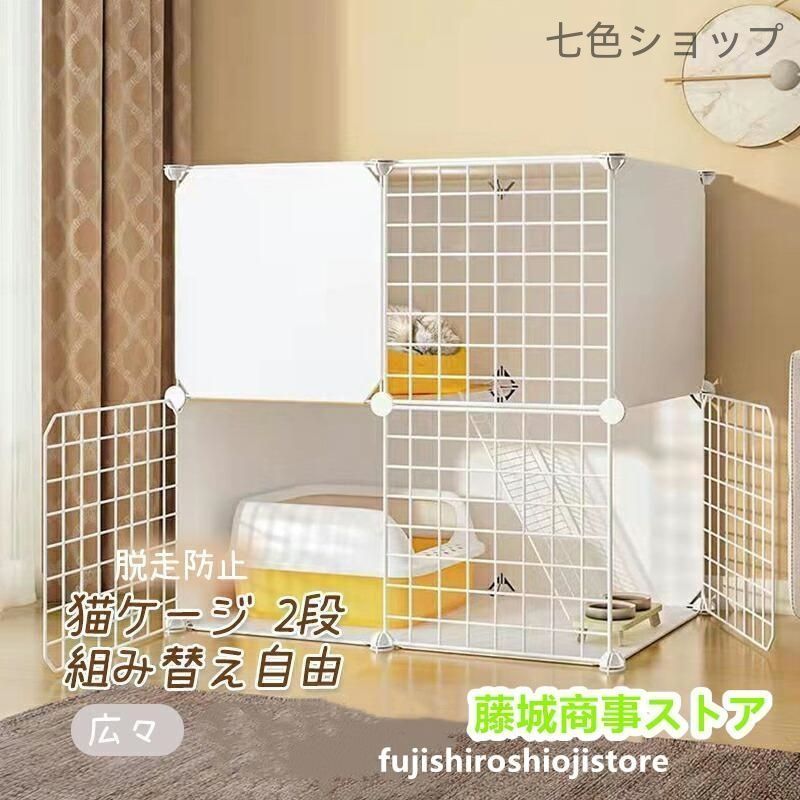 猫ケージ キャットケージ ペットケージ 折りたたみ 2段 ベビーサークル キャットタワー スタジアム ワイド扉 収納 頑丈 檻 ねこ ネコケージ