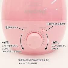 超音波アロマLED加湿器 レイドロップ2.4L KH-202PK - Dyss - メルカリ