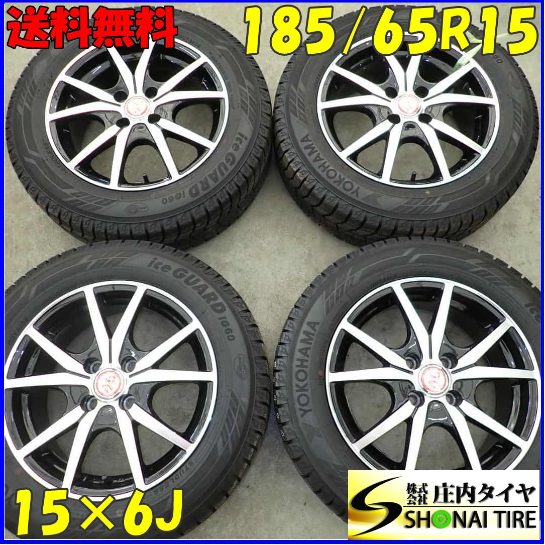 冬4本SET 会社宛 185 65R15×6J 88Q ヨコハマ アイスガード IG60 製 アルミ アクア カローラ フリード 店頭交換OK NO F2990