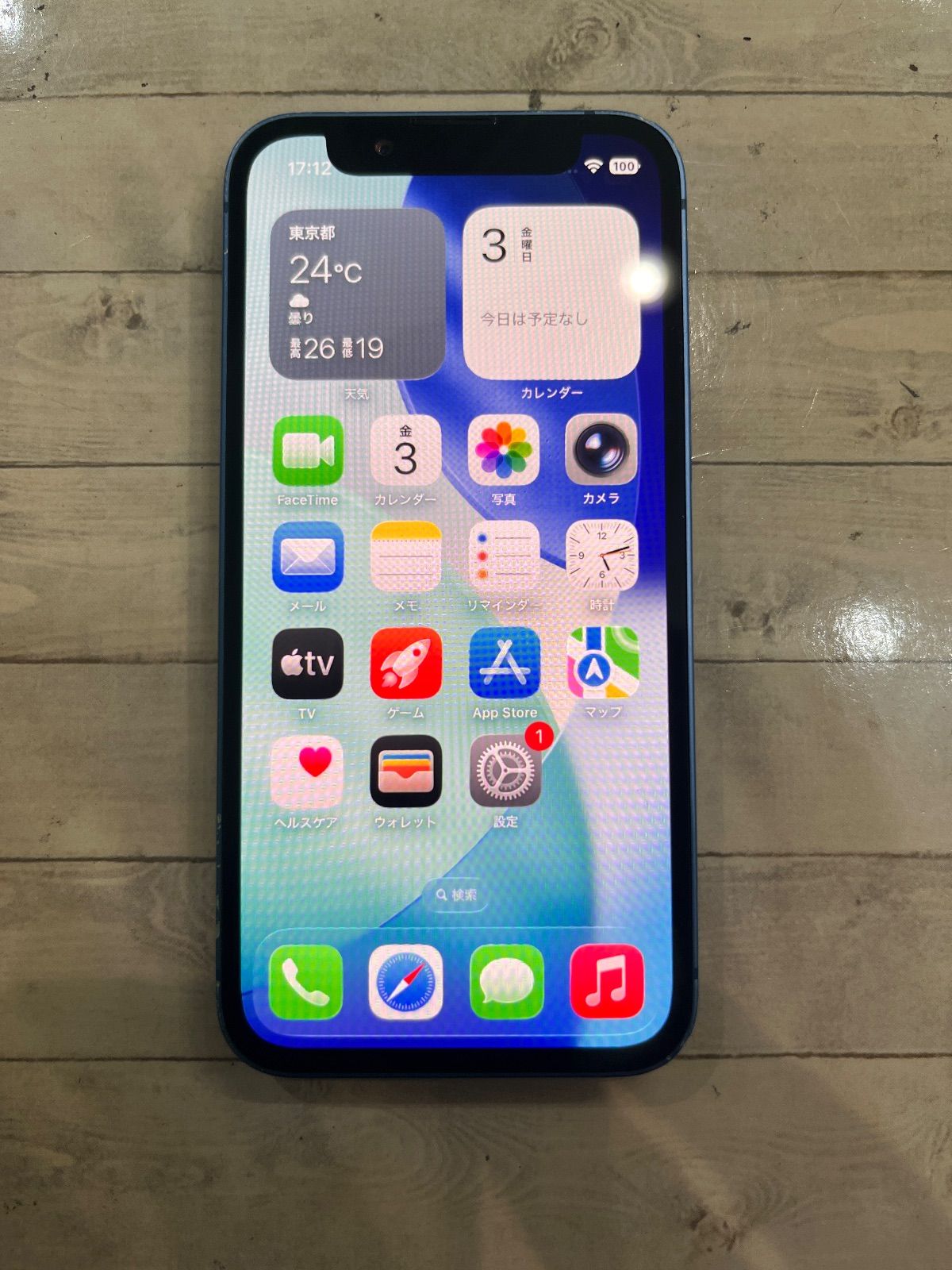 iPhone14 Pro 512GB ジャンク品 Iphone14pro 多分512GB ジャンク品 iPhone14 Pro中古の商品一覧 - 全品