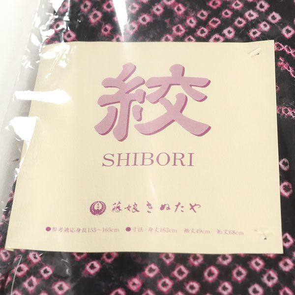 朝顔