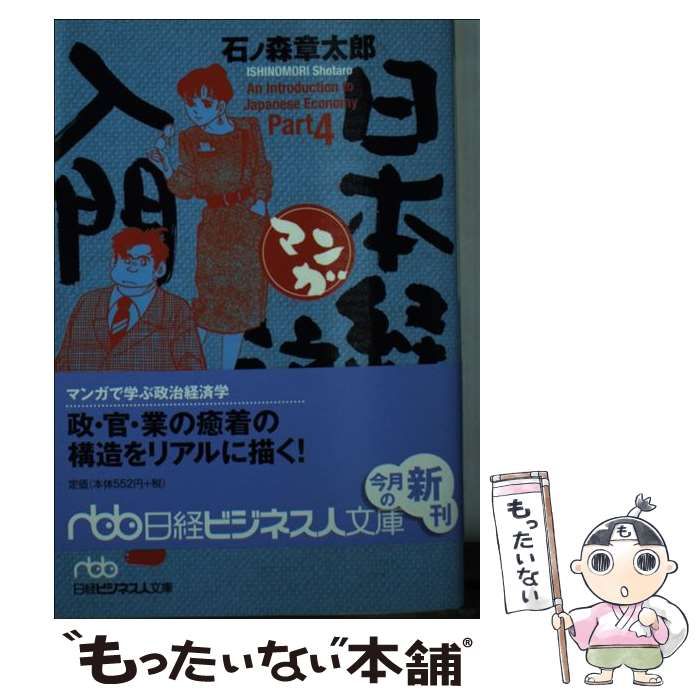 漫画（コーヒー&バニラ ウソ婚rosé）など 69冊セット まとめ売り 2025