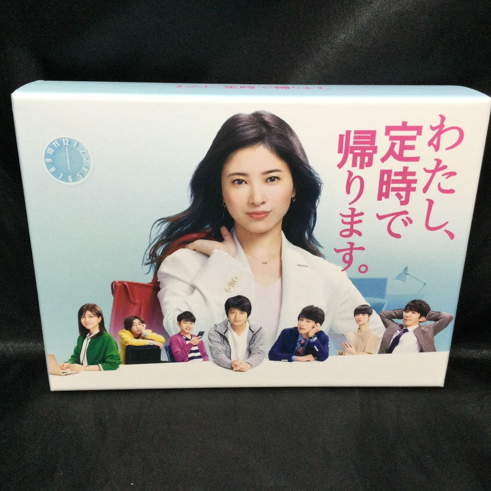 わたし,定時で帰ります。〈6枚組〉DVD-BOX Amazon.co.jp: わたし、定時で帰ります。DVD : 吉高由里子, 向井