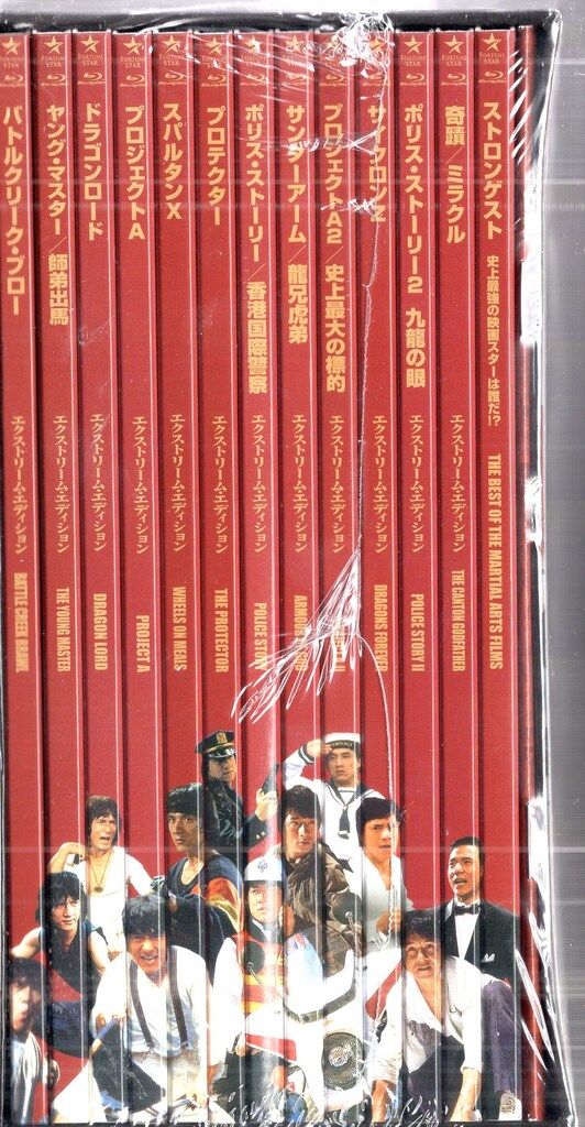 エクストリームBOX