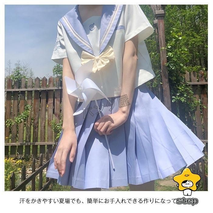 制服