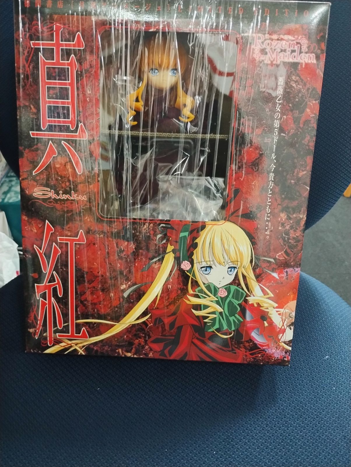 真紅 アニメージュ誌上限定LIMITED EDITION「ローゼンメイデン」塗装