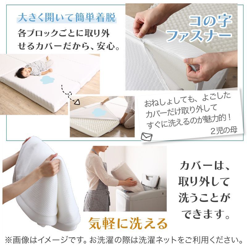 ファミリーマットレス