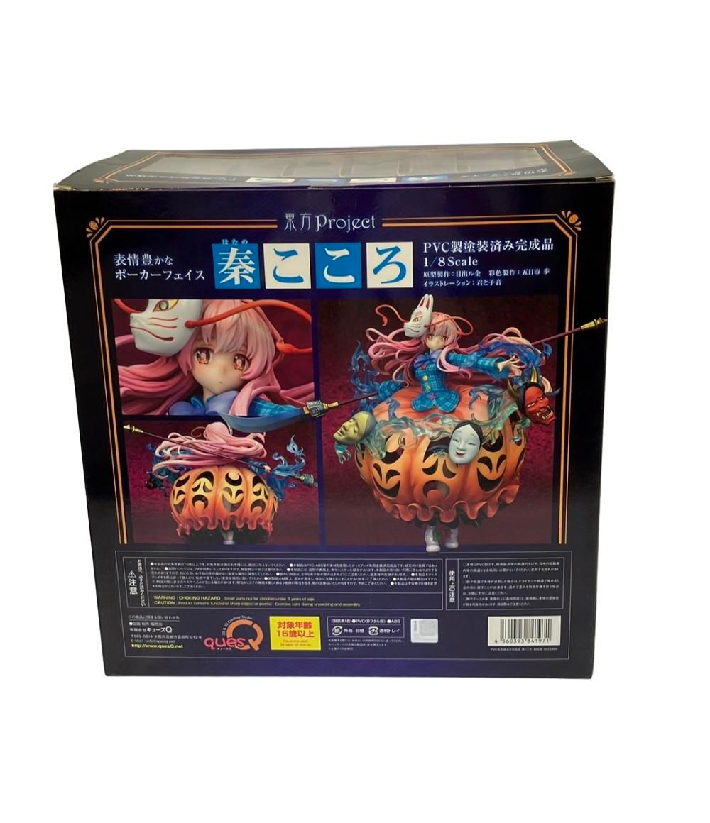 東方project 秦こころ　1/8フィギュア 中古】開封)キューズQ 表情豊かなポーカーフェイス 秦こころ 1/8
