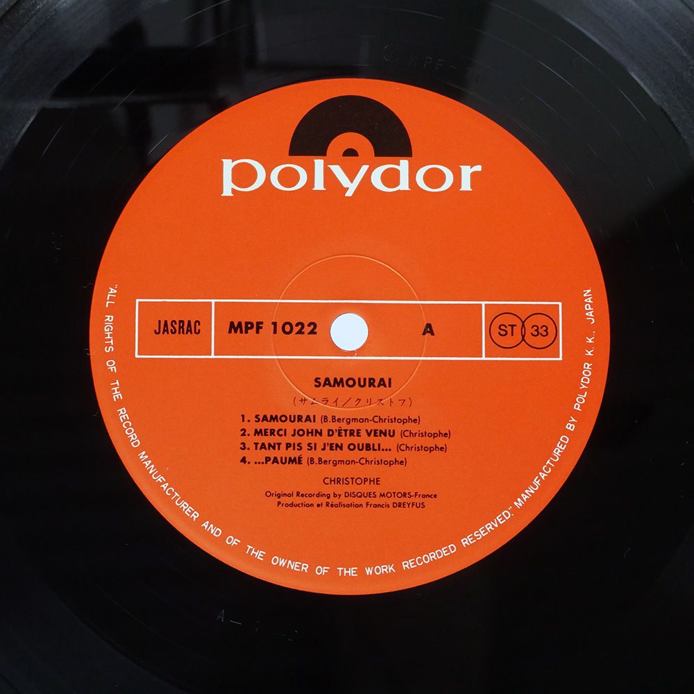 盤 POLYDOR MPF 1022 LP 洋楽 レコード CD DVD ブルーレイ