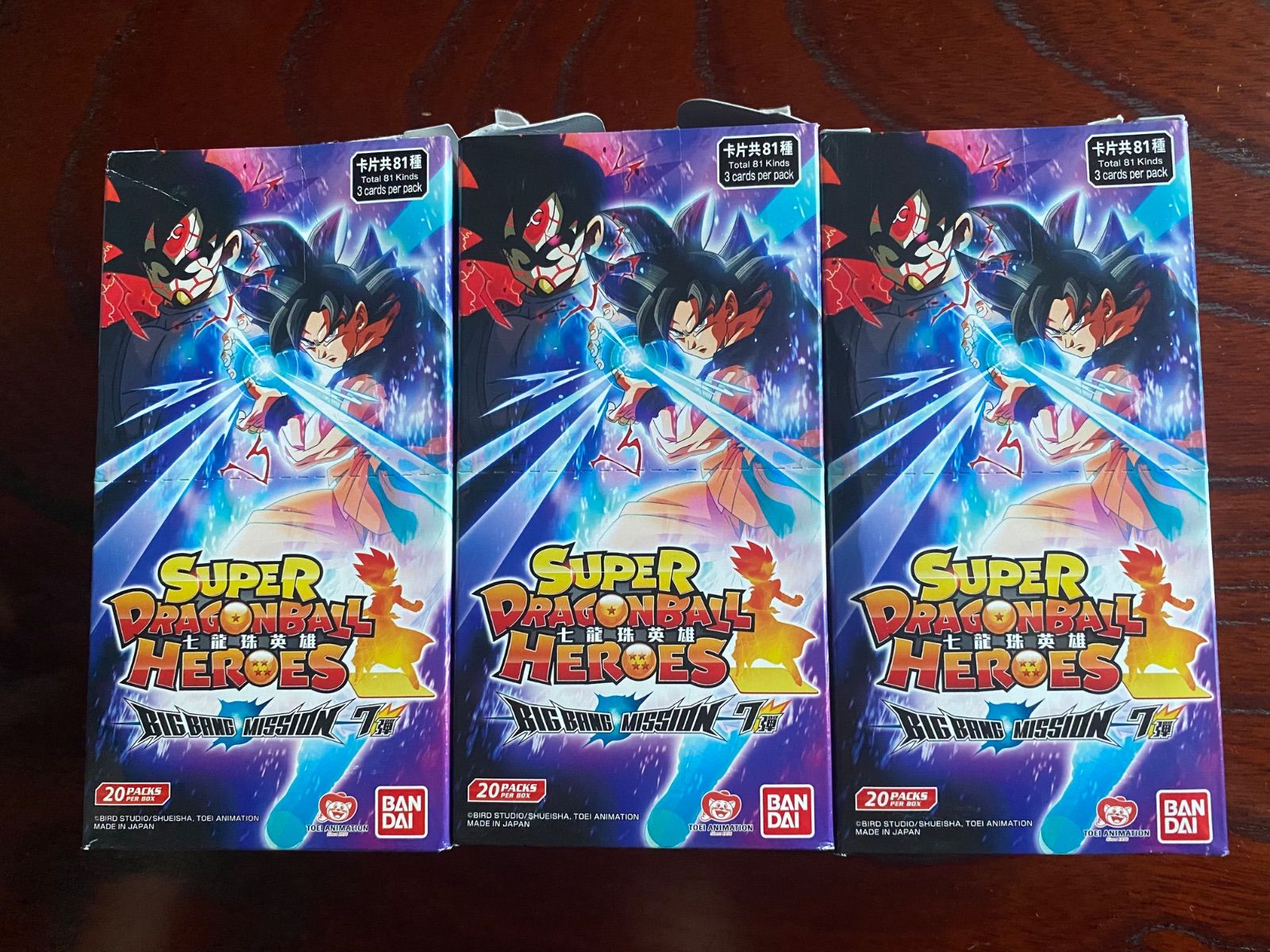 スーパードラゴンボールヒーローズ ビッグバンミッション8弾 香港版 2