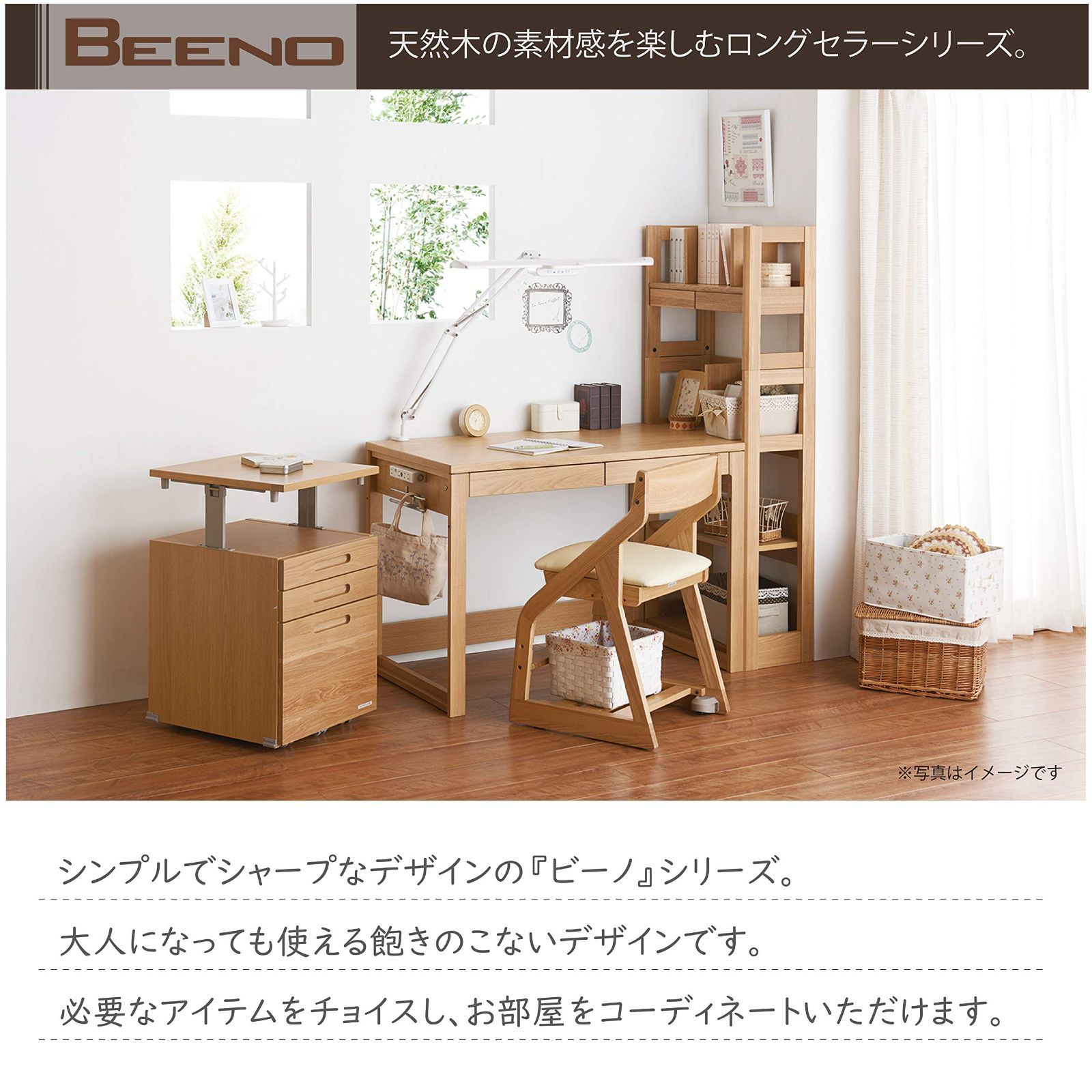  コイズミ BEENO 90デスク BDD-071 NS KOIZUMI ビーノ 学習机 勉強机 デスク ナチュラル サイズ W 900×D 600×H 730 mm BDD 071 その他 ベビー家具 寝具