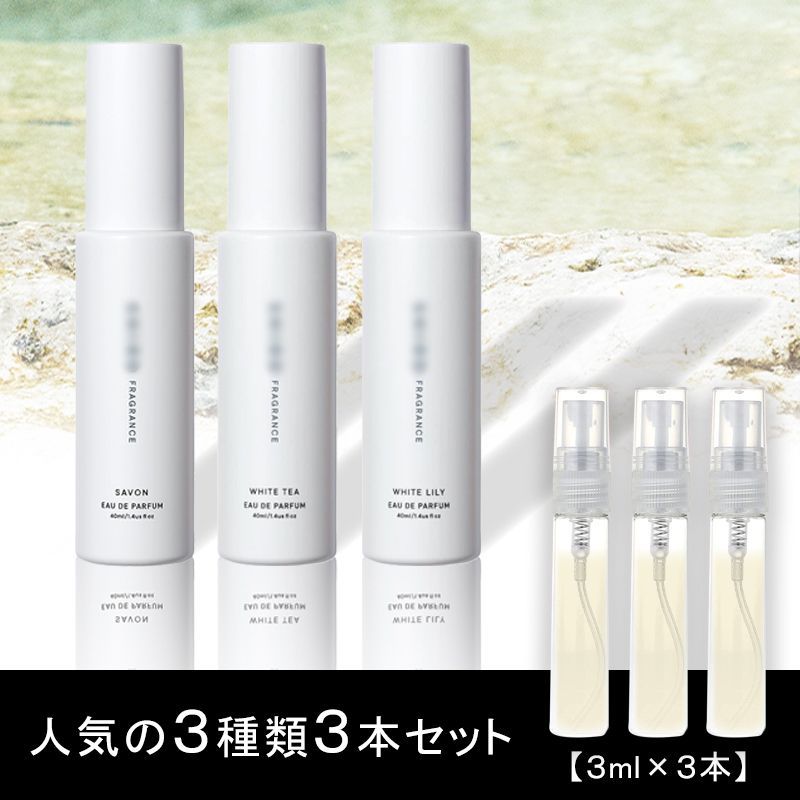 SHIRO ホワイトリリー 香水セット SHIRO shiro ホワイトリリー 香水 & ハンド美容液 正規品 セット