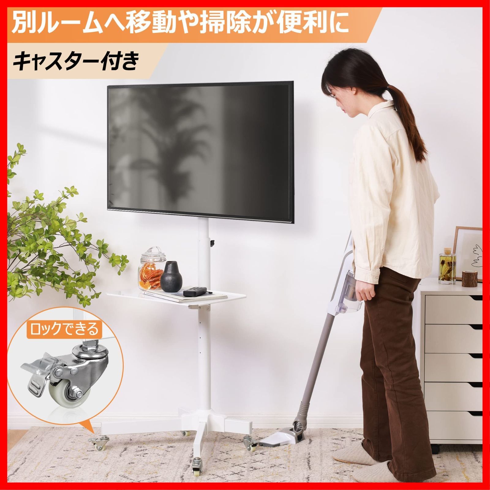 60インチ対応 キャスター付き