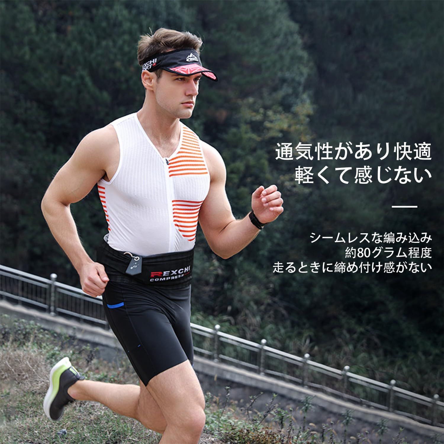 数量限定】軽量 耐久性 腹巻 ランニング ジョギング ランニング 兼用