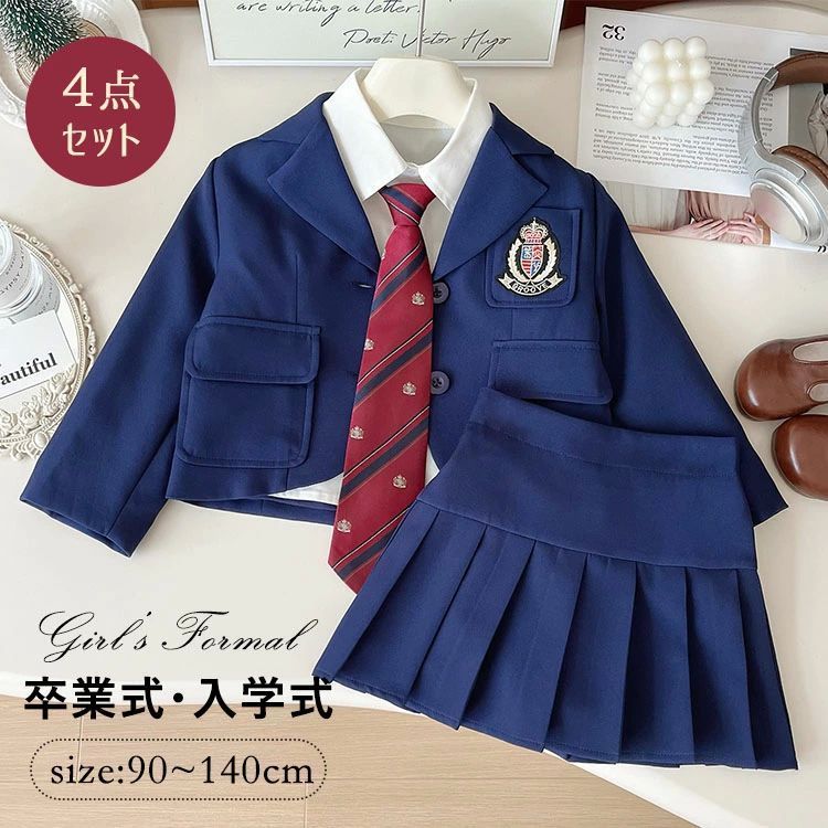 卒園式 入学式 女の子 フォーマル スーツ ジャケット シャツ スカート ネクタイ 4点セット スーツ フォーマル 卒入学スーツ 発表会 入学式 入園式 お受験 面接 zzr030215541f8f