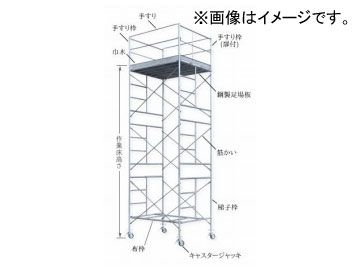 123/伊藤製作所 ローリングタワー 2段セット - メルカリ