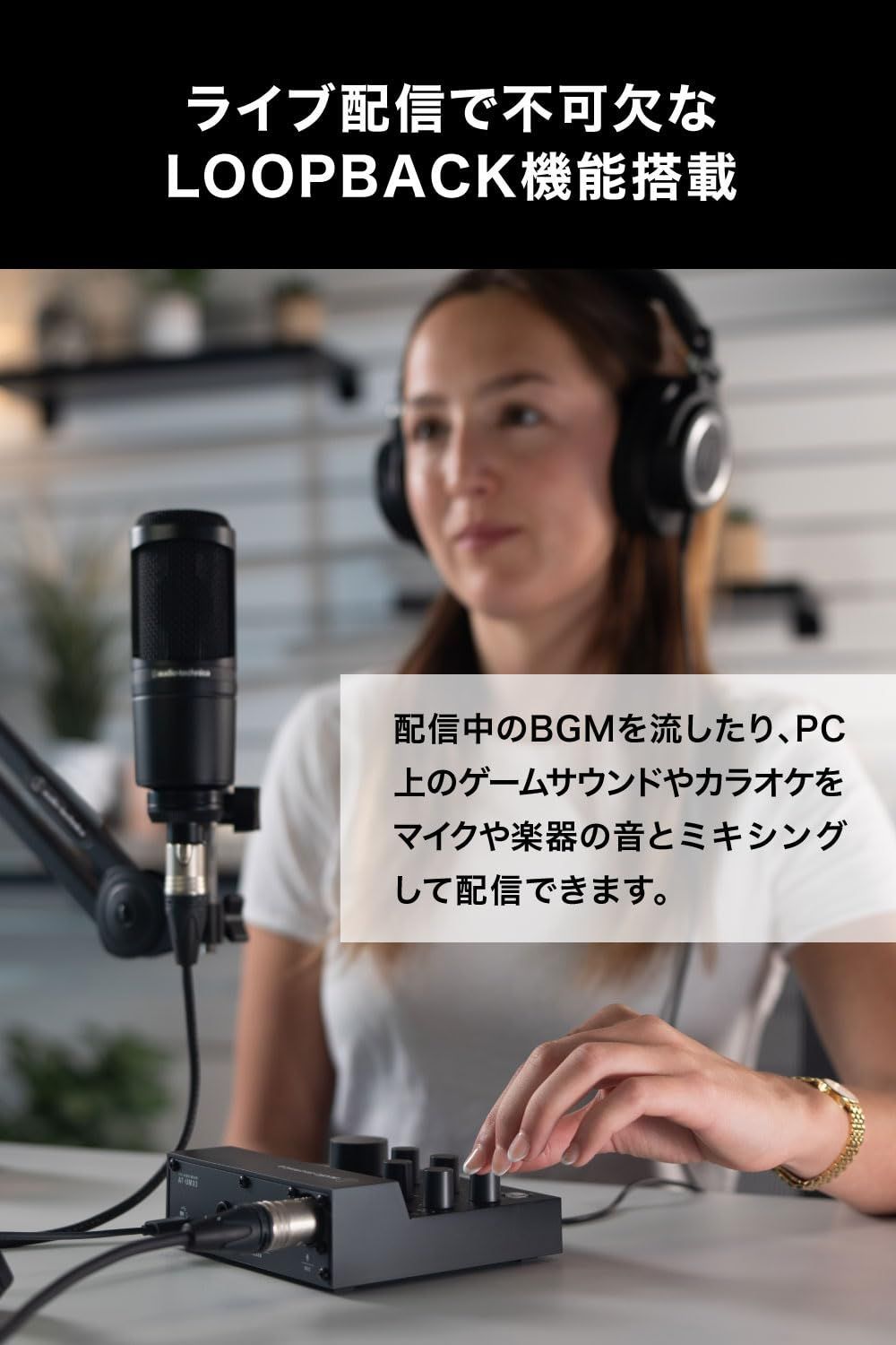 オーディオテクニカ