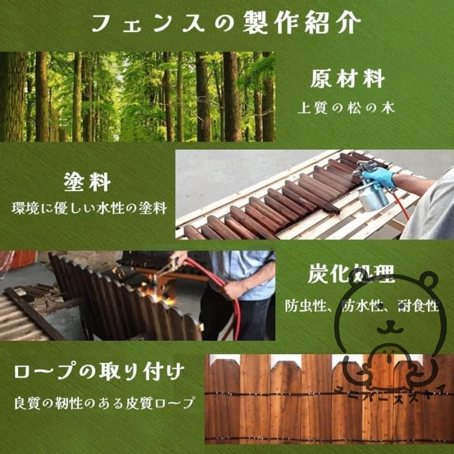 柵 土留め