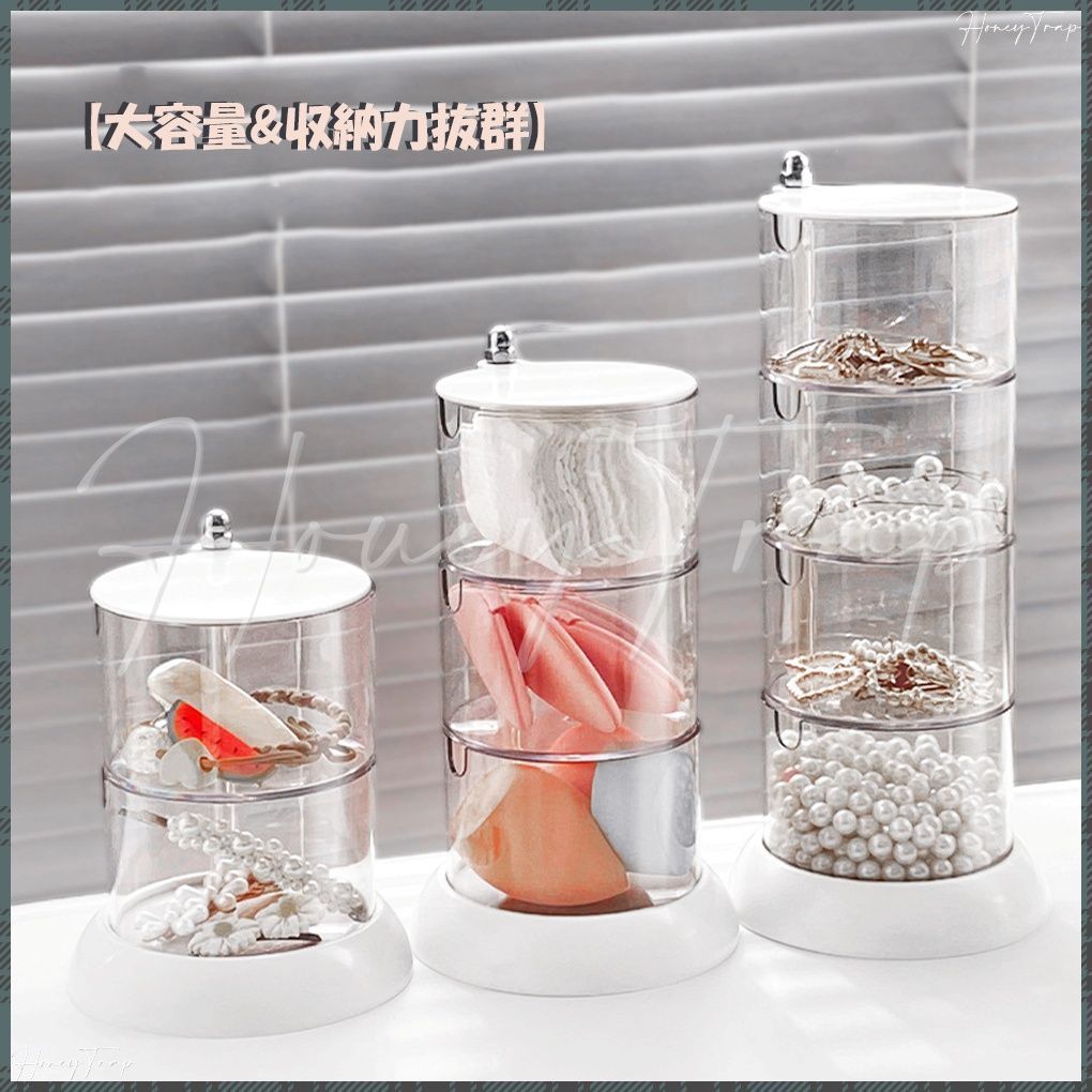 化粧コットンケース 収納ボックス