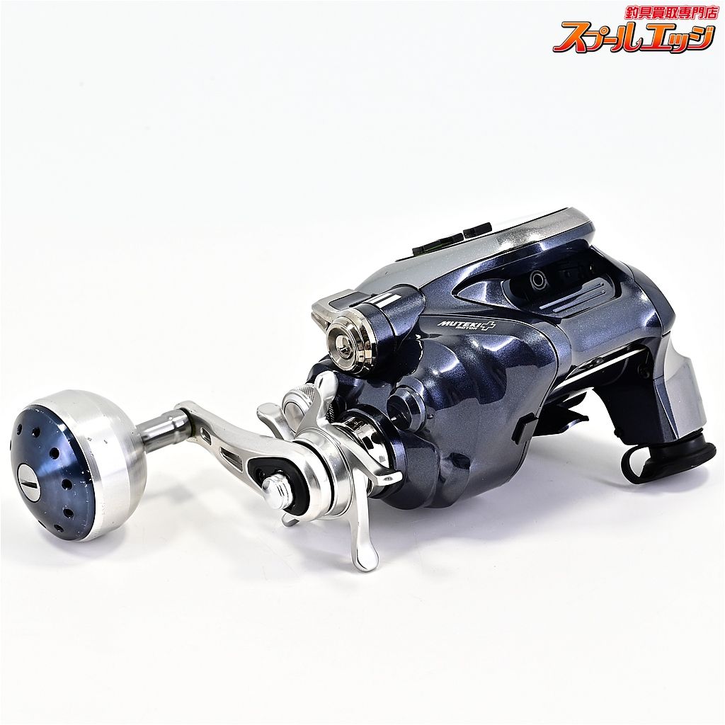 16フォースマスター 2000