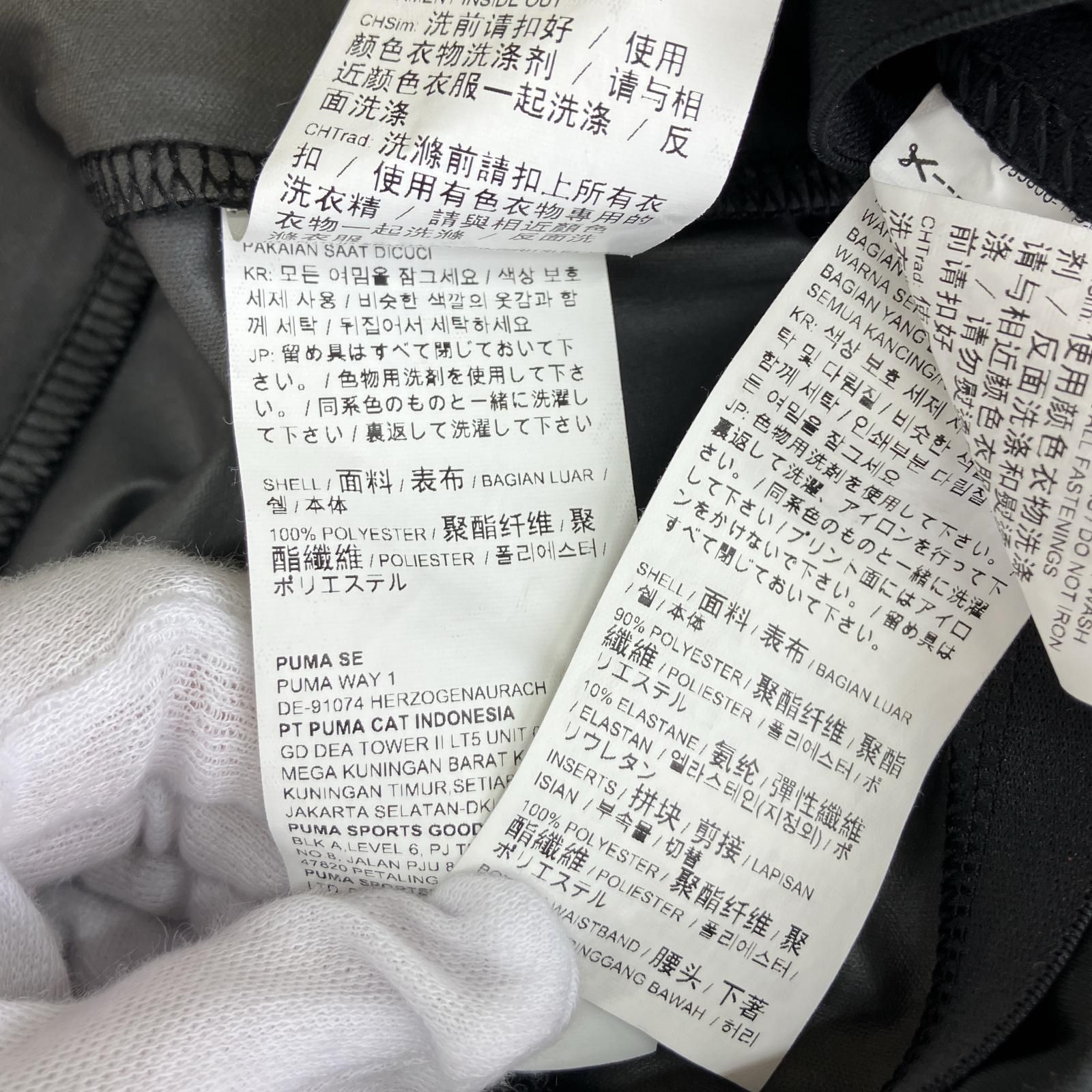 PUMA プーマ マンチェスターシティ ジャージ トラックセットアップ 