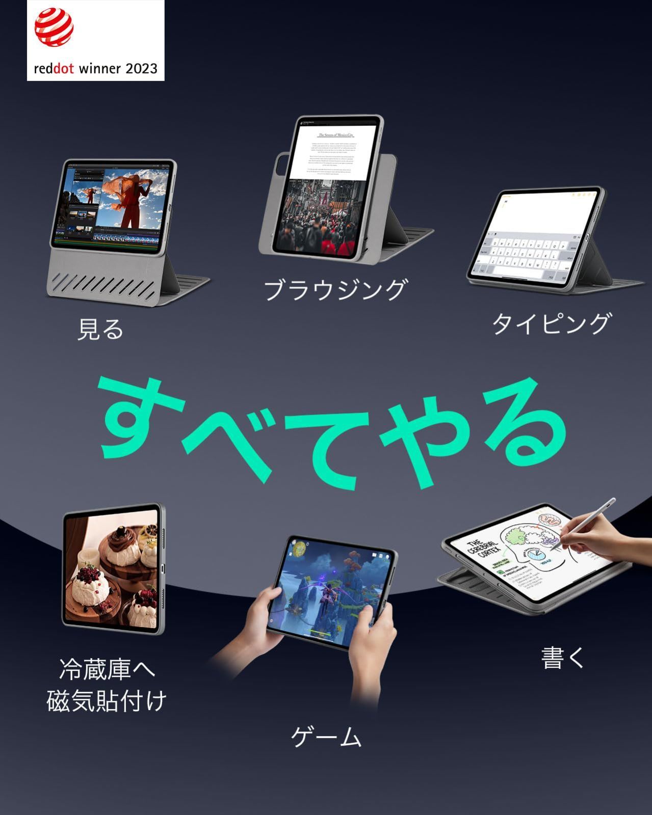 iPad