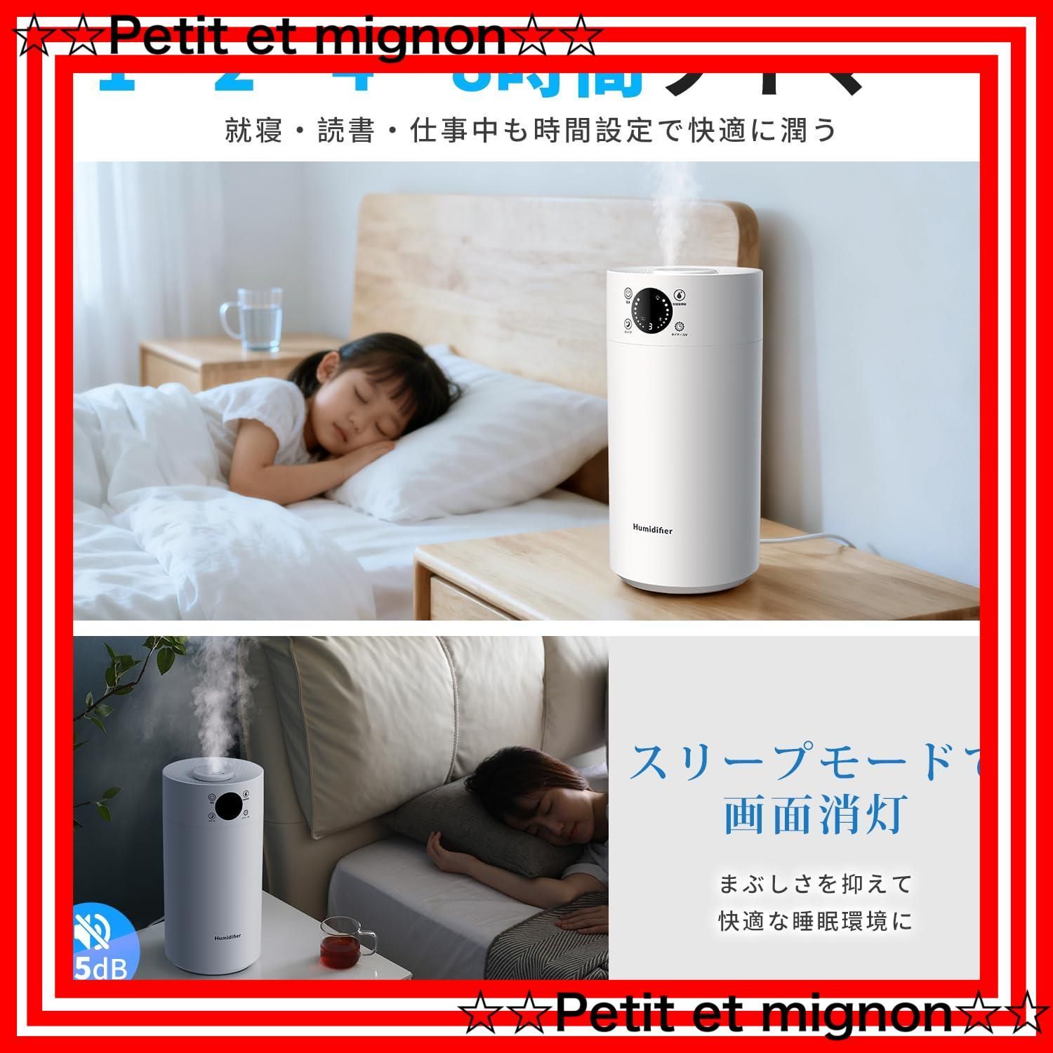 スピード発送 3段階ミスト調整