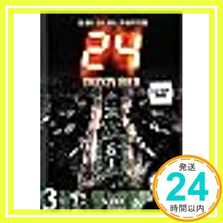 24 TWENTY FOUR 全話 レンタル落ち DVD 109枚 中古 24 -TWENTY FOUR- 全話 レンタル落ちDVD 109枚