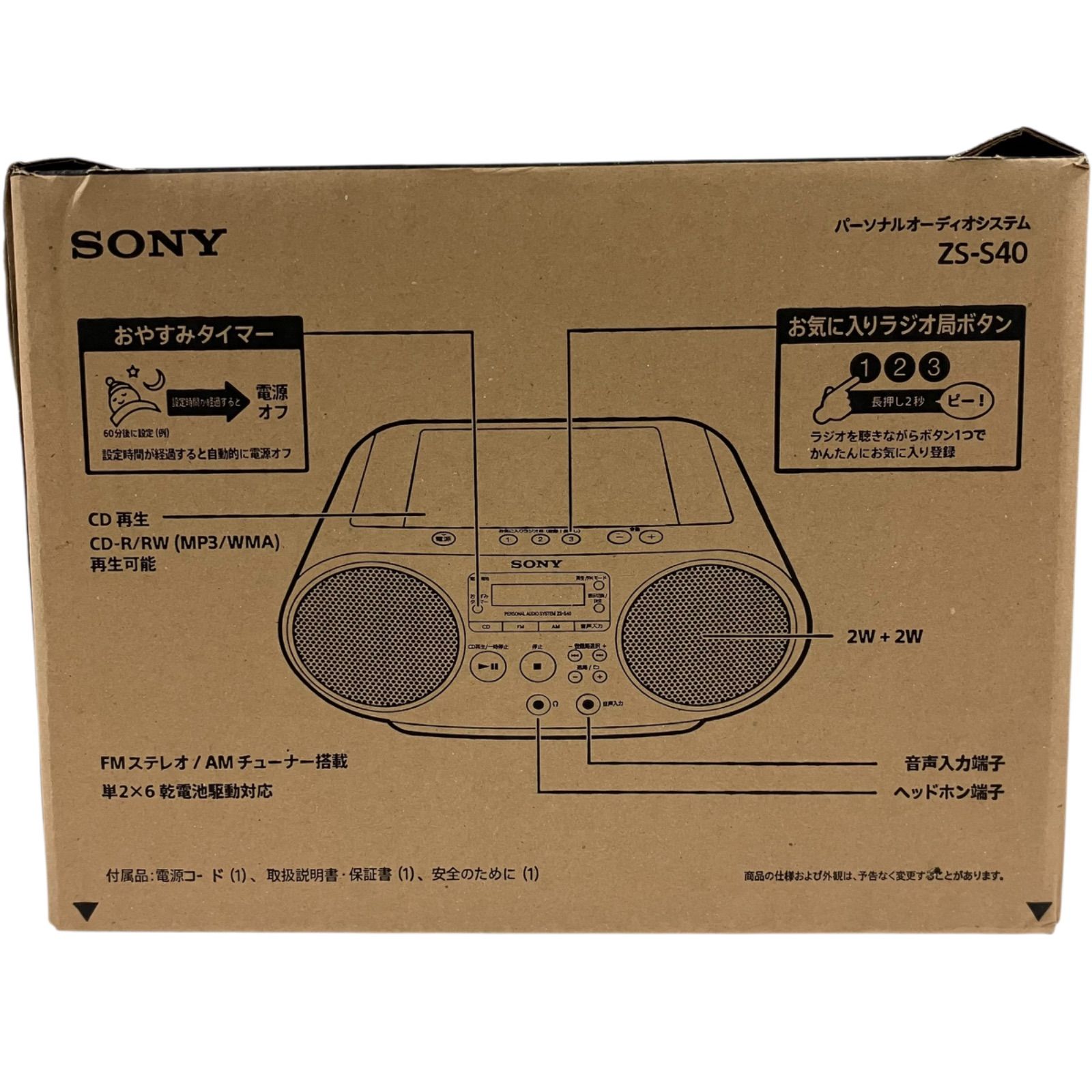 TECSUN BCLラジオ BCL-2000 動作品 バーアンテナは20cm ! Tecsun BCL