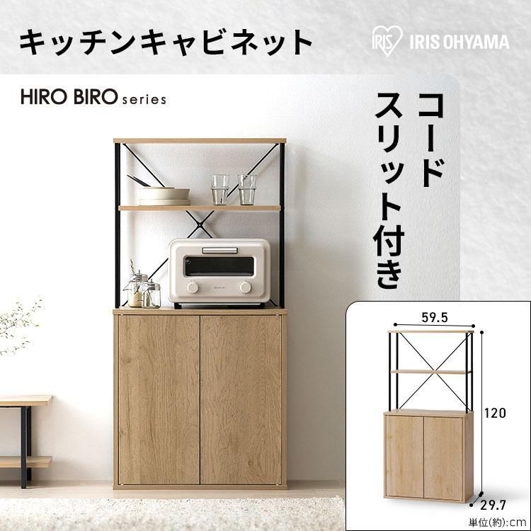 【未使用　未組立】Bistro ビストロ 食器棚 クロスガラス ブラウン 未使用 未組立】Bistro ビストロ 食器棚 クロスガラス ブラウン 未使用