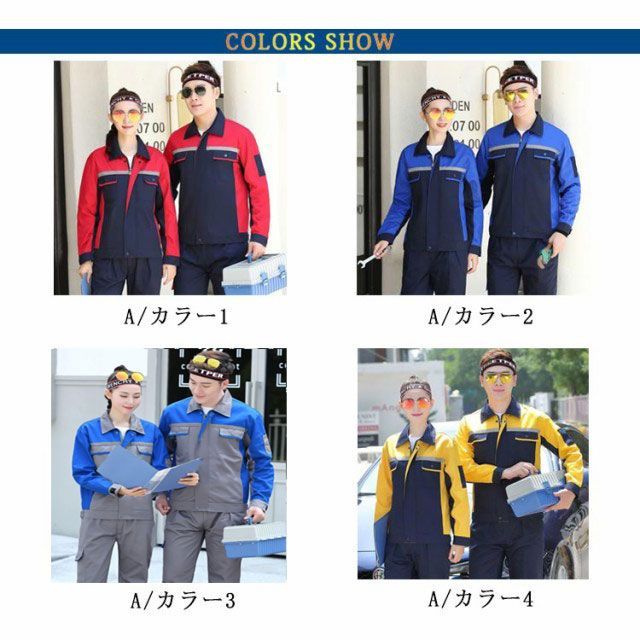 つなぎ 長袖 作業服 作業着 長袖つなぎ メンズ レディース