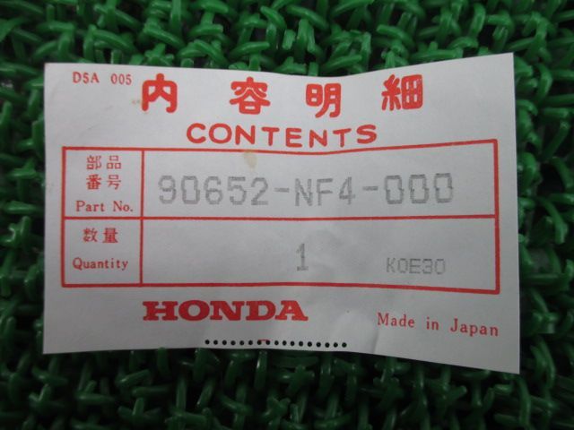 RS125R サークリップ 90652-NF4-000 在庫有 即納 ホンダ 純正 新品 バイク 部品 HRC 35mm 廃盤 車検 Genuine  - メルカリ